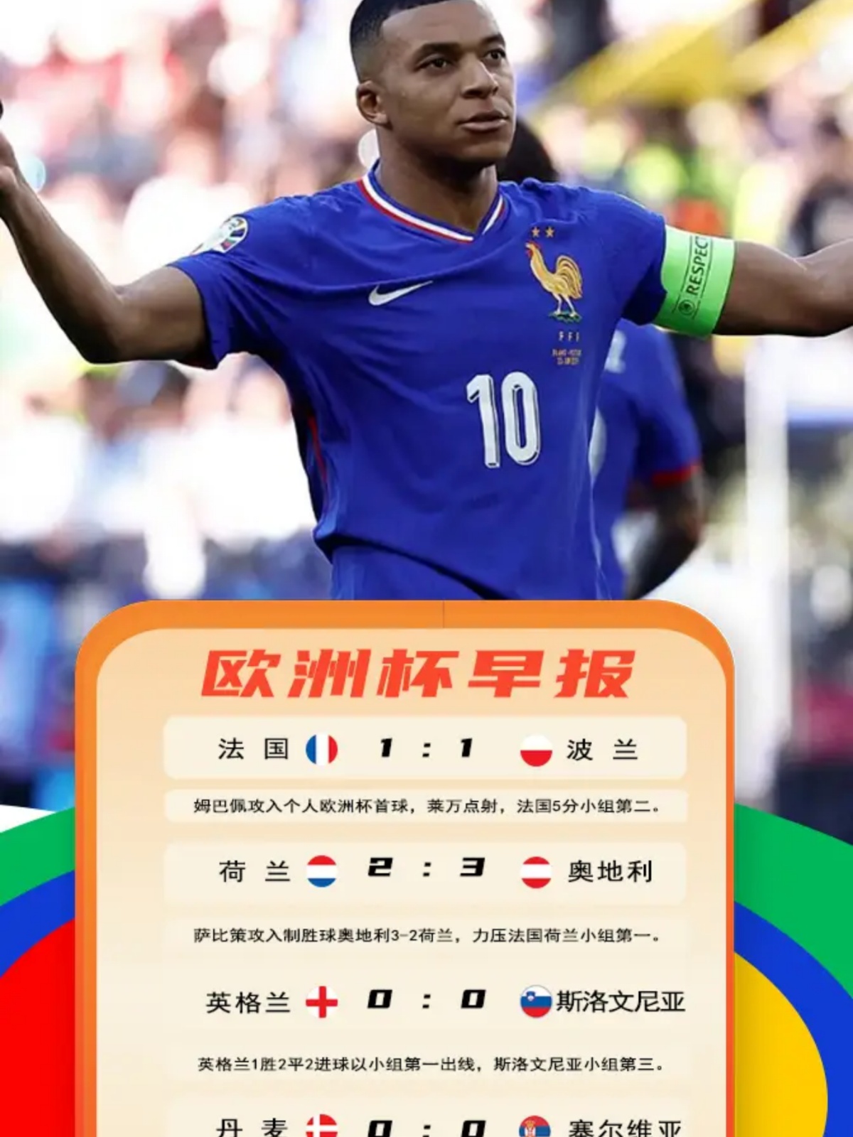 金年会官网-关于赛地聚焦：欧联窗口期热度飙升，北京国安强势反弹，悬念犹存，年轻球员得到机会的信息